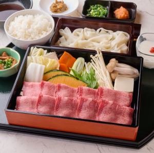 牛タンづくし しゃぶしゃぶ御膳
