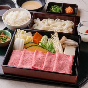 黒毛和牛 霜降り しゃぶしゃぶ御膳