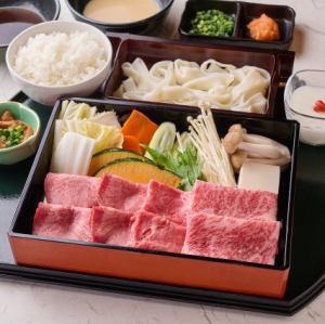 黒毛和牛 田じま しゃぶしゃぶ御膳