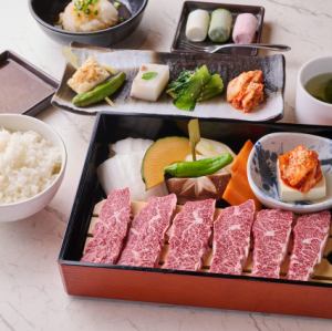 和牛 ハラミ 焼肉御膳