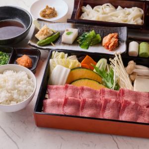 牛タンづくし しゃぶしゃぶ御膳