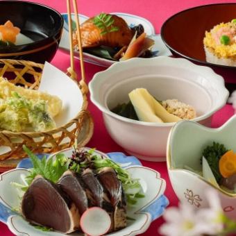 【春の彩り会席】季節の彩りと味覚を楽しむ全7品