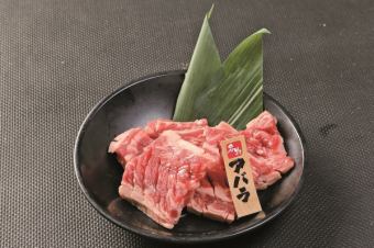 五苑名物 アバラ