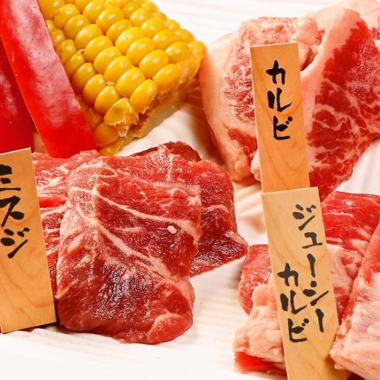 大切な記念日はぴこぴこ精肉店で特別な時間をお過ごし下さい！