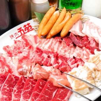 ドリームセット