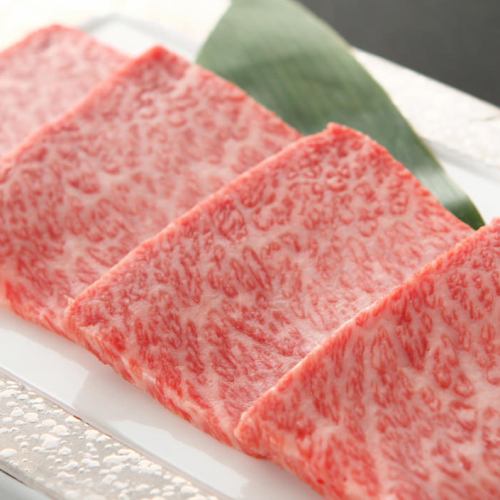 極上のお肉をご堪能下さい