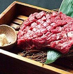 厚切りサガリ（150g）