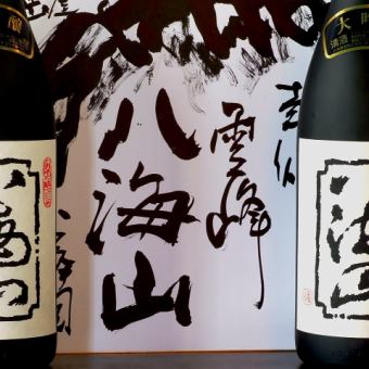 初夏【牡丹】6,000円　八海山清酒・本醸造が飲み放題！旬の食材や旬の和食を楽しむ！