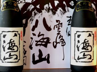 初夏【牡丹】6,000円　八海山清酒・本醸造が飲み放題！旬の食材や旬の和食を楽しむ！