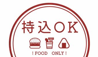 후드 반입 OK