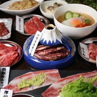 《飲み放題2時間付》名物のハラミにレアしゃぶユッケ、ロースなど全13品が堪能できる贅沢プラン