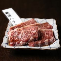 【おすすめ】絶頂ハラミ