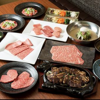 【一番人気！】人気焼肉メニューを厳選した全９品のディナーセット/11,000 円（税込）