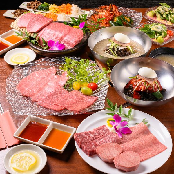 【北新地で過ごす特別なひとときに】A４ランク以上の牛肉にこだわる焼肉
