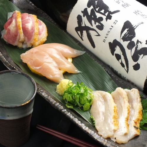 京都天然鰤魚生魚片