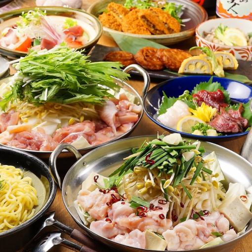 从标准的生鱼片到适合聚会的火锅，“可选火锅套餐”3小时无限畅饮共8道菜5,500日元⇒4,400日元