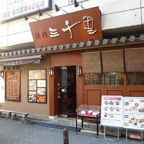 錦糸町駅南口徒歩1分