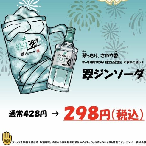 西川口烤肉專賣店，味道好，新鮮，性價比高！