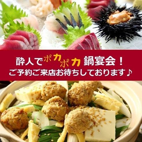 A hideaway izakaya for adults near the station♪We offer carefully selected dishes made with carefully selected ingredients and a variety of delicious drinks!