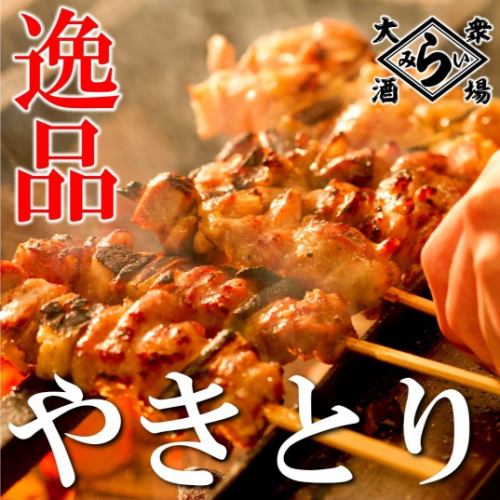 [Kobe Yakitori grilled over charcoal]