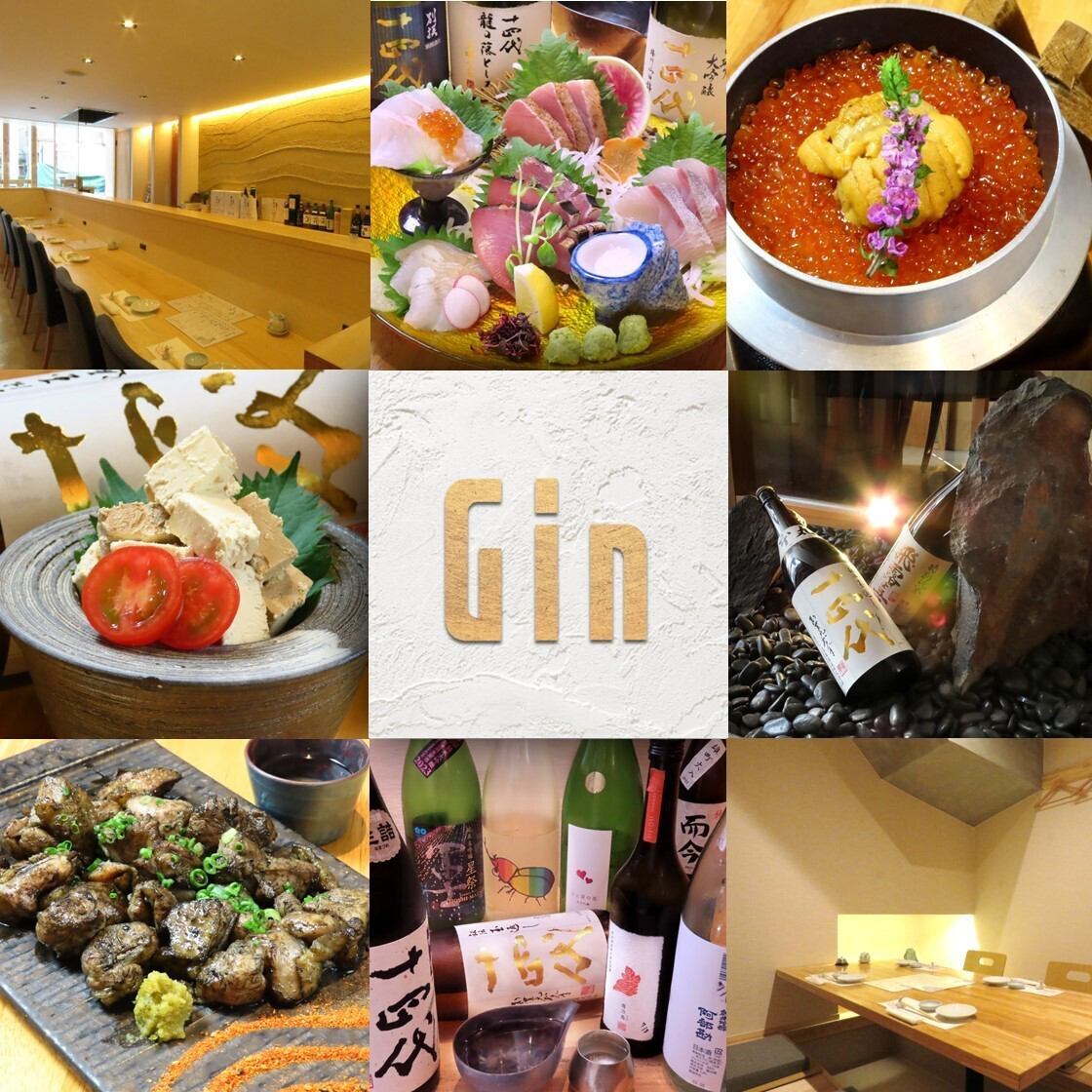 完全個室空間で創作料理を堪能できるお店。団体様も個室ご案内可能です！