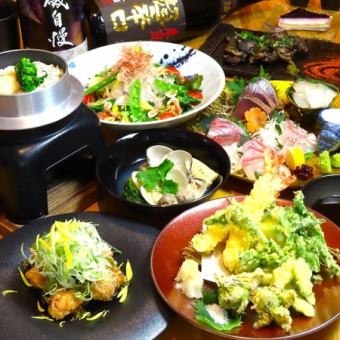 【Gin四季コース】2H飲み放題付【プレモル飲放題】四季折々の食材を使用♪8,000円⇒7,000円