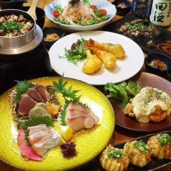 【16時半～17時半迄限定】【一日3組限定】75分飲放題付き『ゼロ次会コース』5500円⇒4500円 