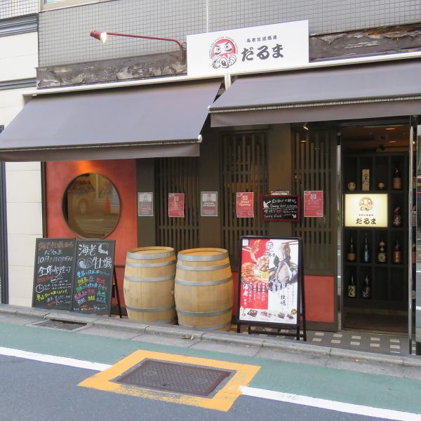 [2022年10月1日开业♪] 可以在赤坂享用龙虾、牡蛎、葡萄酒和日本酒的日式海鲜居酒屋。离溜池山王、六本木一丁目、赤坂都很近，是容易聚散的好地方。