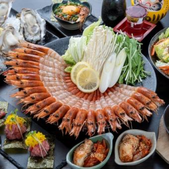 【海老しゃぶ生牡蠣コース】歓送迎会に♪海老しゃぶがメイン≪2時間プレミアム飲み放題≫