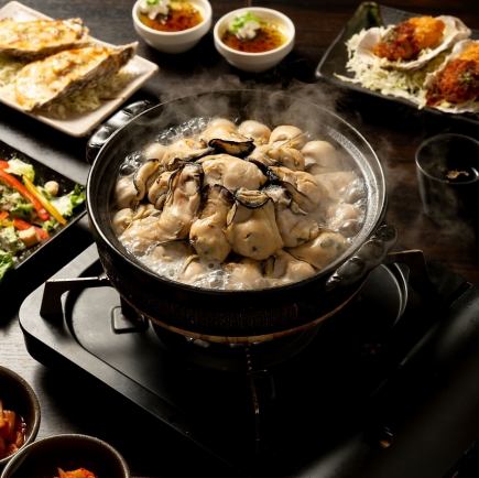 【牡蠣鍋コース 】広島県産牡蠣をふんだんに使った贅沢な牡蠣鍋コース≪２時間飲み放題付き≫