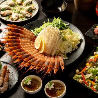 【 海老しゃぶコース 】☆名物の海老しゃぶや海老刺しなど海老尽くしコース♪２時間飲み放題付き