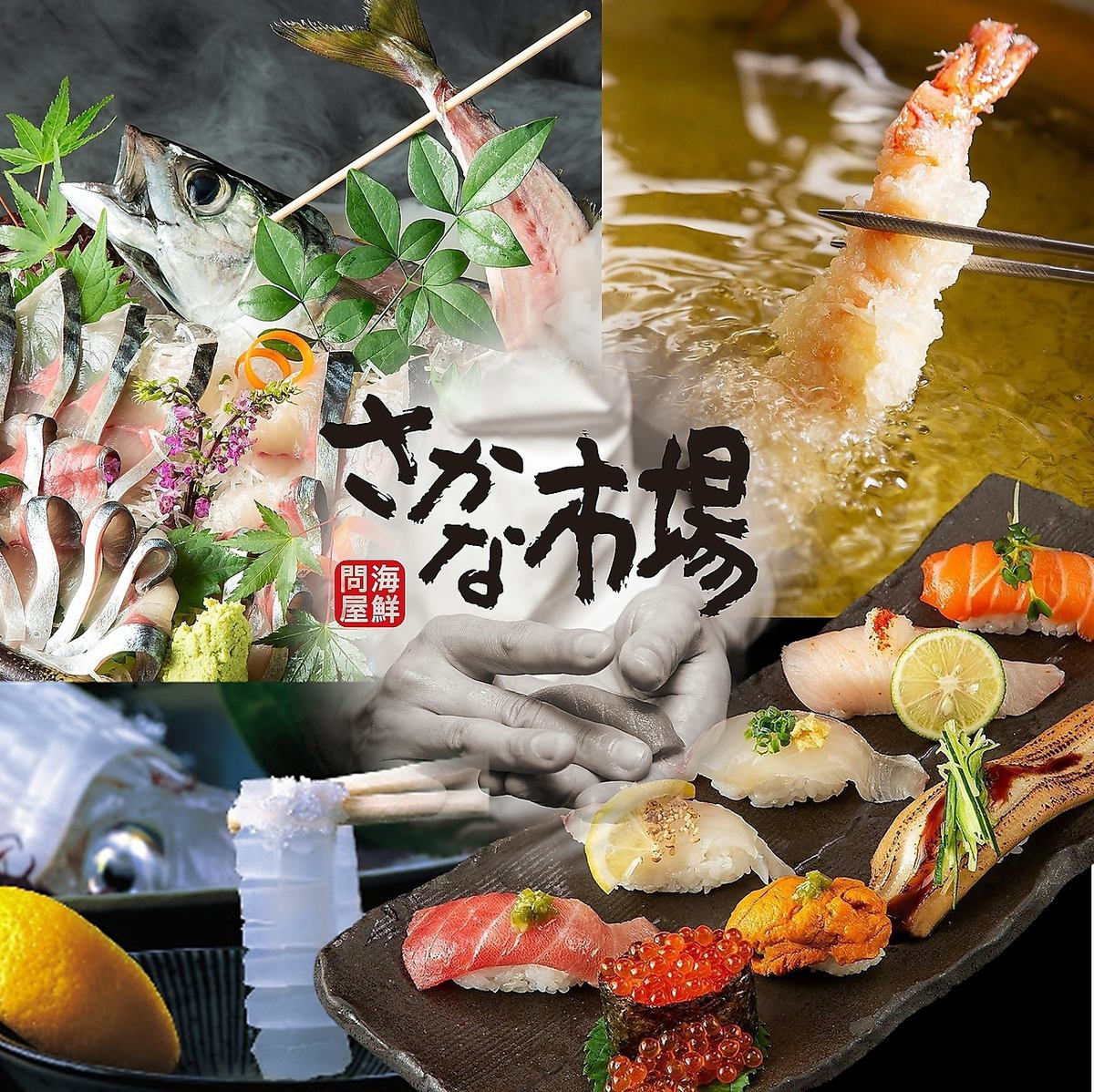 長崎漁港直送！いけす完備で新鮮なお魚をお手頃価格でご提供！！