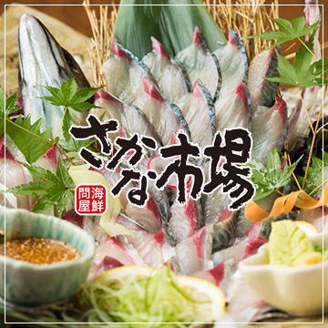 [観光通り駅 3分]　2階掘りごたつ席　　8/31ご予約ください！！