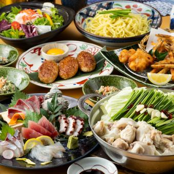 《日～木限定》冬宴会【柚子(ゆず)】博多もつ鍋やあんこう唐揚げ、お造り等《120分飲み放題付》