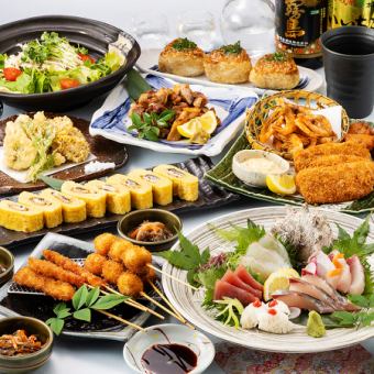 夏宴会【向日葵(ひまわり)】親鶏ももバラ焼きや刺身3種、鰻出汁巻き等《ゆったり180分飲放題付》