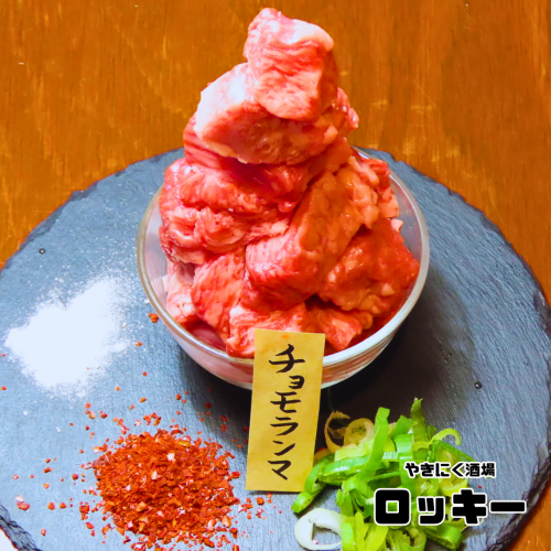 和牛チョモランマ(中落ち・切り落し)