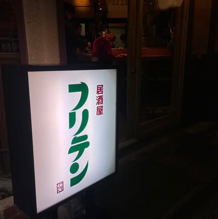 こだわりの食材を使用!ぜひご堪能ください◎