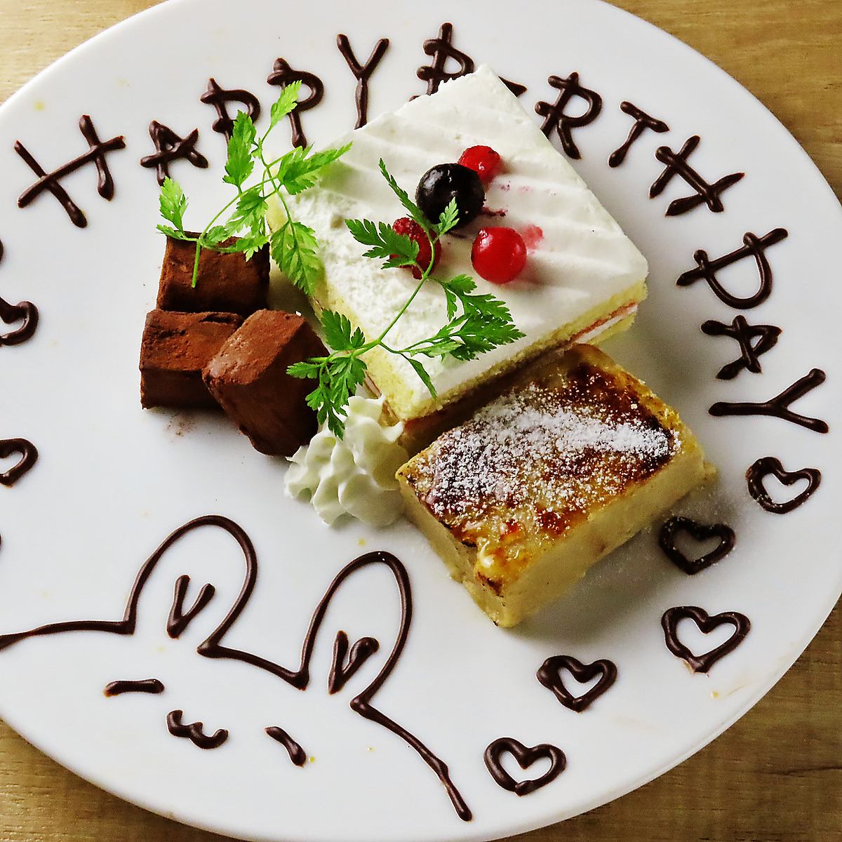 Also recommended for birthdays and anniversaries! Our special plate is 1,390 yen (tax included)
