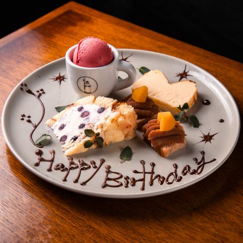 誕生日記念日利用も◎