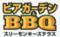 ビアガーデン&BBQ　スリーモンキーズテラス　横浜関内店