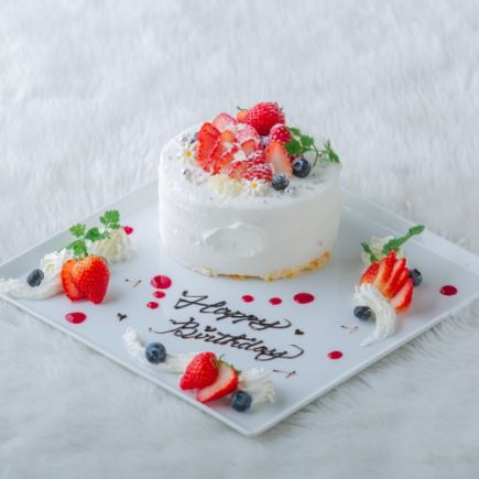 【お祝い】ホールケーキ付き♪アニバーサリーBBQプラン3時間