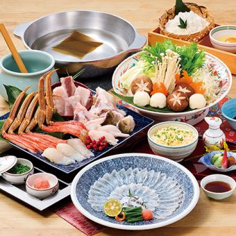 【2025.11.10～12.5 かにとふぐフェア】周防 9,350円