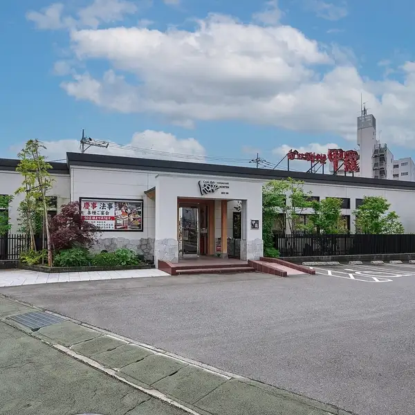 JR上越線 高崎問屋町駅 徒歩15分 にある大きな「甲羅」の看板が目印です!甲羅専用の送迎バスも10名様以上のご予約で手配可能ですので、お気軽にお電話ください♪