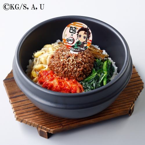 Concentrate on making the charred texture! Stone-grilled minced beef bibimbap