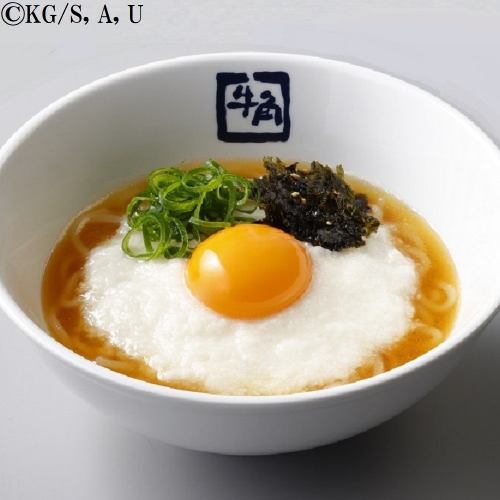 Tororo Tsukimi Cold Noodles - Asakusa Yatai Style Yamakake Udon - Half Size