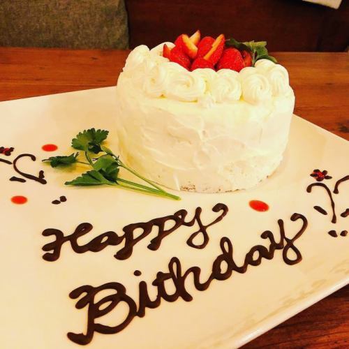 Free birthday plate!!