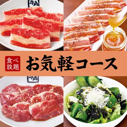 【土日祝日15時までにご来店限定】ランチ50種類食べ放題2680円（税込2948円）
