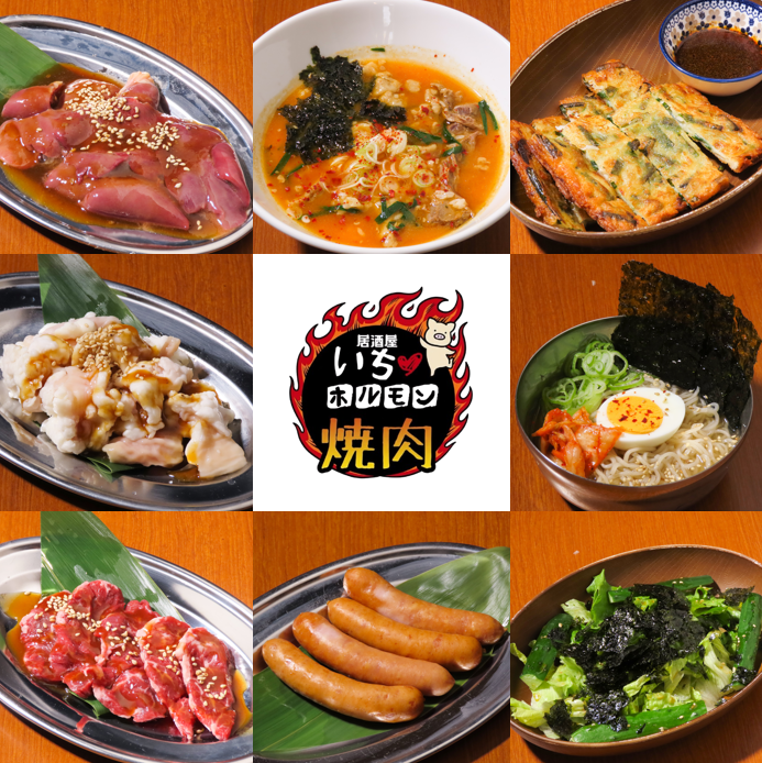 １１月１１日（火）オープン♪焼肉や居酒屋メニューが食べ放題！