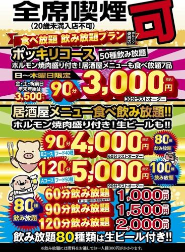 予算を決めずに食べられる贅沢な一品料理の数々