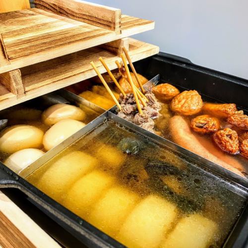 おでん始めました！